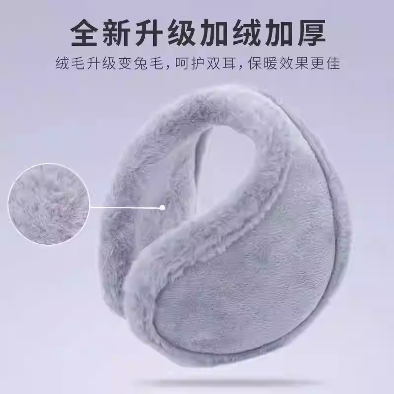 加厚加绒耳罩男女护耳朵套冬季保暖成人护耳套耳包耳暖耳捂子耳护,服饰配件/皮带/帽子/围巾,耳套,淘宝优惠券,粉丝福利购,淘宝优惠卷