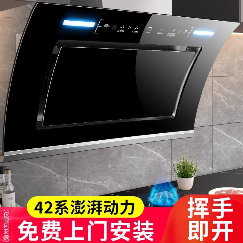 新飞抽油烟机家用厨房侧吸式小型租房免拆洗双电机油烟机吸油