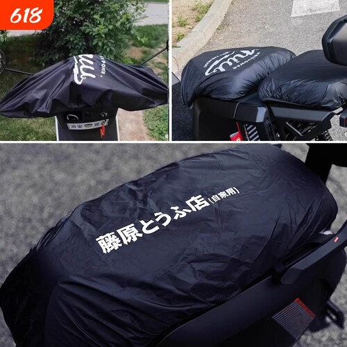 适用小牛NT电动车坐套FXT防水防晒防尘罩MT/mqil防雨罩NXT座垫罩