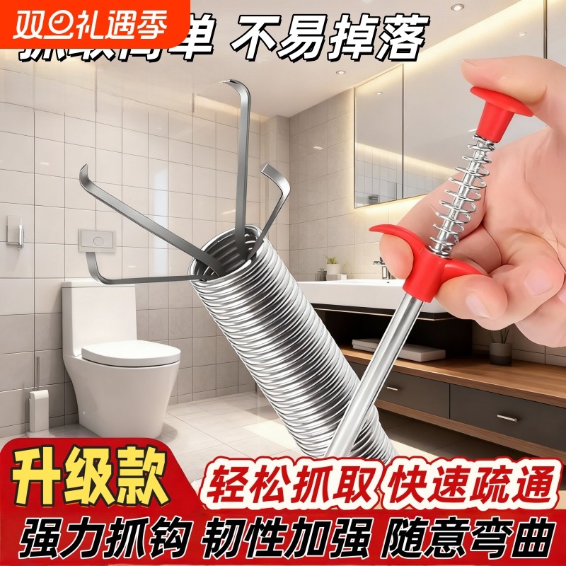 通厕所下水道神器管道疏通器马桶地漏堵塞神爪清洁专用工具家用