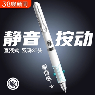 中性六边形战士笔按动直液静音双珠st笔头高颜值大容量速干刷题笔小文具圆珠笔考试黑色高档签字笔专用顺滑
