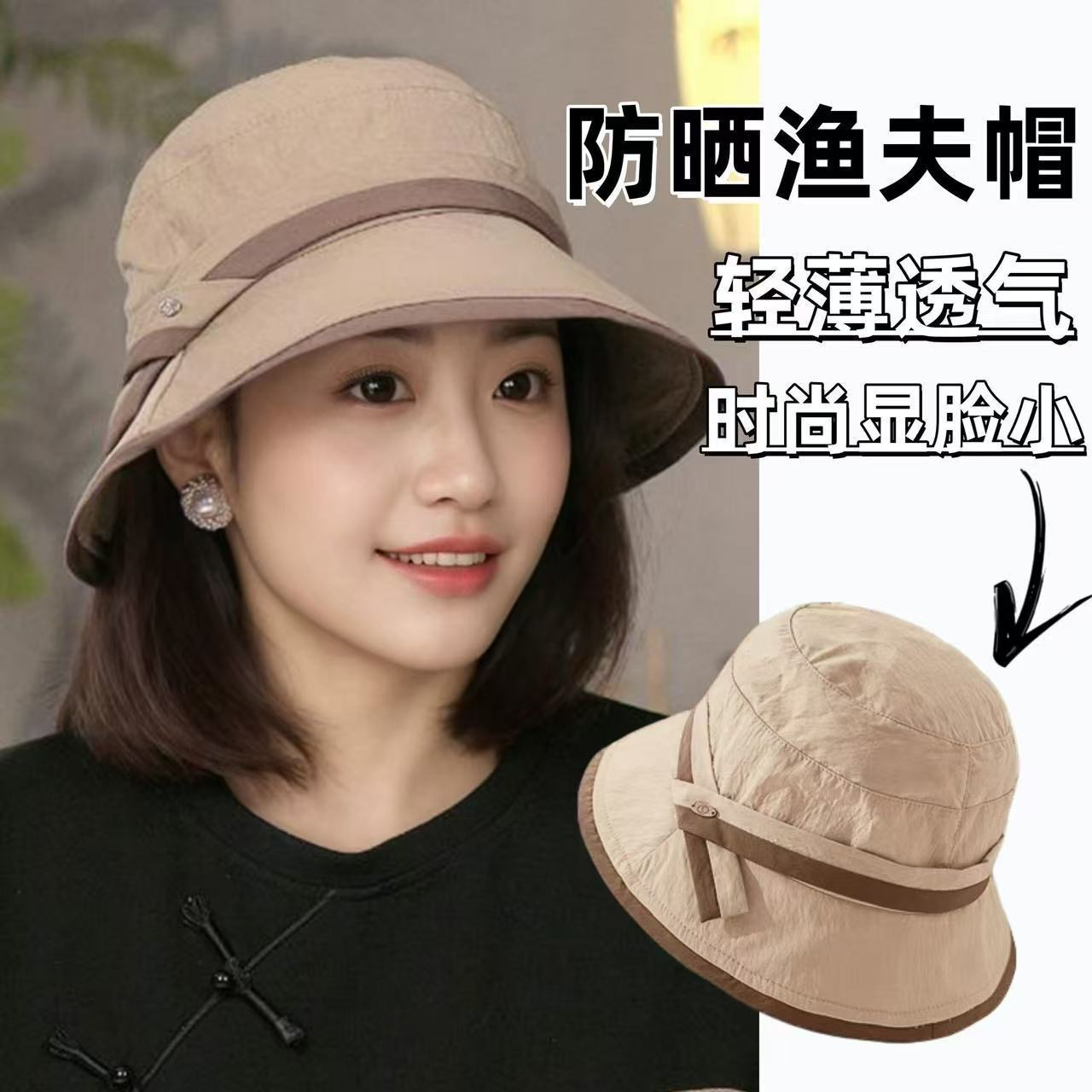 轻薄速干遮阳防晒帽夏2025新款洋气渔夫帽凉帽遮脸出游太阳帽女