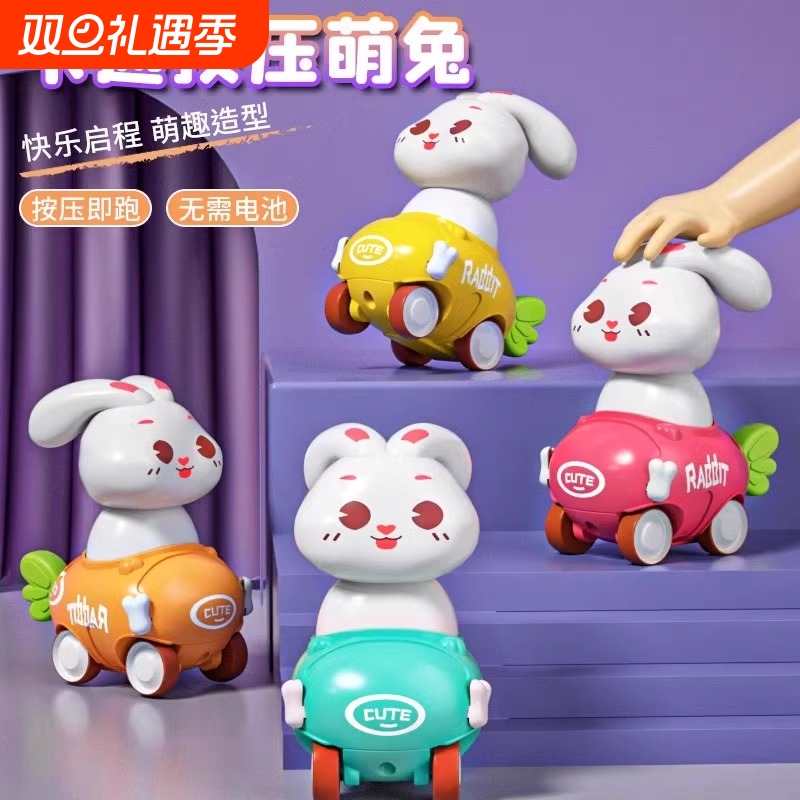 儿童按压滑行小汽车兔子惯性回力车1到3岁宝宝益智早教玩具男女孩