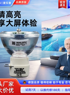 适用于ACER宏基H7531D/H5382BD/H6517ABD/H6518ABD/P5280/P5280I/P5370/D101E/D103D投影机仪灯泡