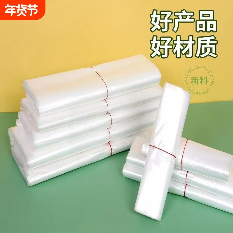 白色食品袋塑料袋一次性透明包装袋外卖打包袋方便袋背心袋手提袋