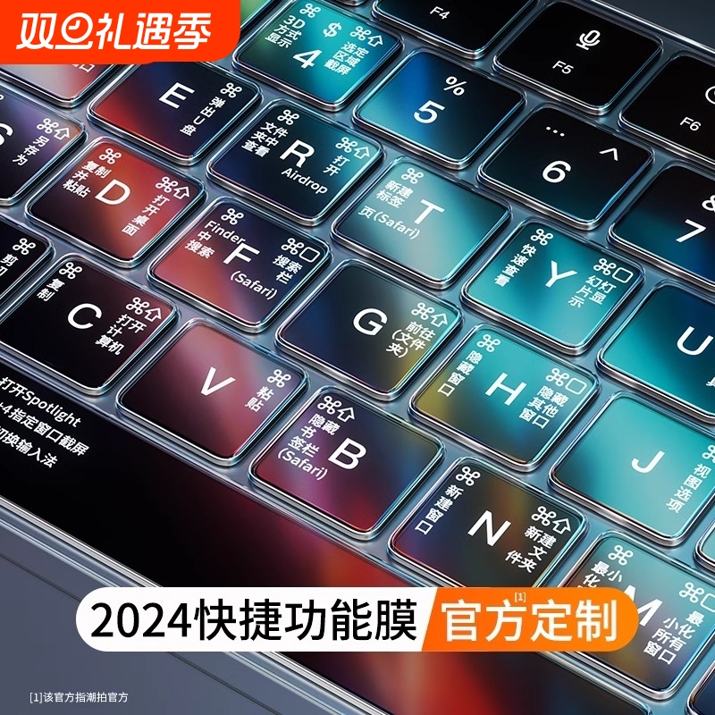 MacBookAir防尘膜|超6000次加购
