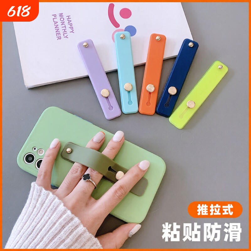 手机指环扣推拉式支架伸缩简约纯色壳环扣硅胶tpu腕带支架后背贴挂钩防摔男手机通用型号粘贴式多功能女夹扣