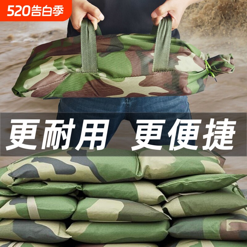 防汛专用沙袋加厚帆布防洪防水消防沙袋包家用挡水防风牛津布沙子