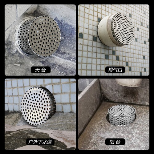 地漏排水防蛇鼠防堵塞