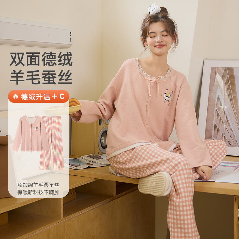 帕兰朵2025新款睡衣女春秋冬季加绒冬款加厚羊毛德绒家居服保暖