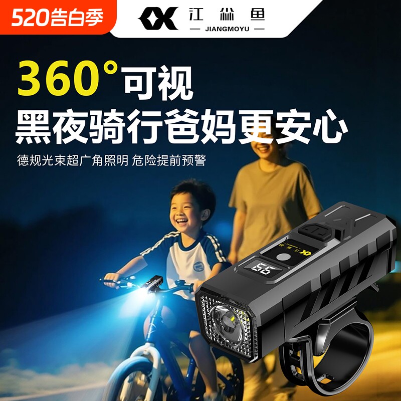 儿童自行车夜骑灯山地车骑行照明灯公路车单车前车灯骑行尾灯学生