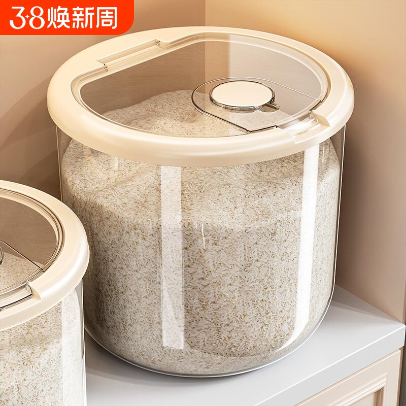 2025防虫防潮装米面食品级家用收纳容器储存罐密封专用桶杂粮翻盖