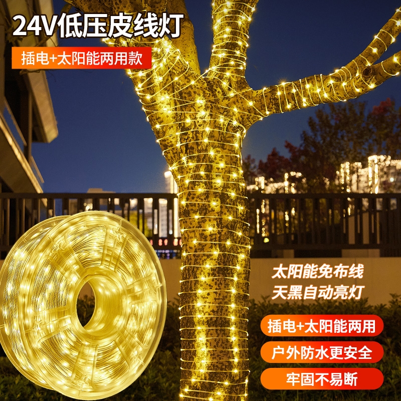 户外树木装饰亮化庭院景观灯串