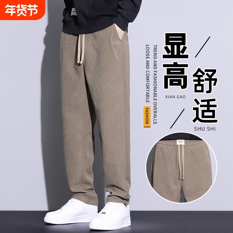 秋季休闲裤男士加绒直筒卫裤秋冬潮牌运动阔腿长裤子男生2025新款
