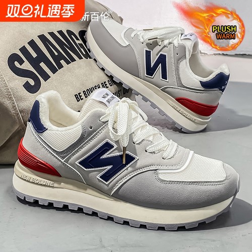 NEW BOLUNE/新百伦574运动鞋秋冬休闲百搭情侣跑步鞋加绒保暖男鞋