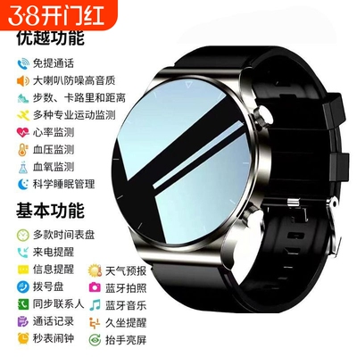 汇茗品智能手表黑科技成人运动通话听歌商务血压心率手环多功能男女电话蓝牙专业记录音乐监测防水健康