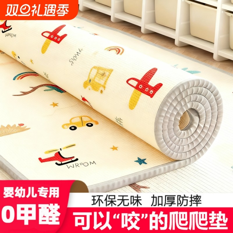 爬行垫婴儿无毒加厚家用爬爬垫无甲醛宝宝客厅折叠婴幼儿地垫儿童