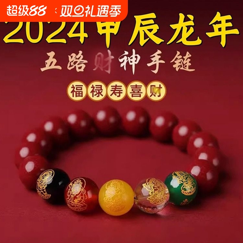 潮流时尚，正品保障