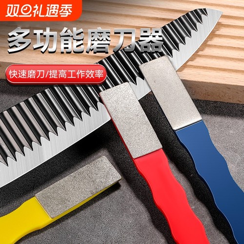 磨刀石家用果枝剪快速磨刀器剪刀菜刀开刃工具磨刀神器刀具开刃器