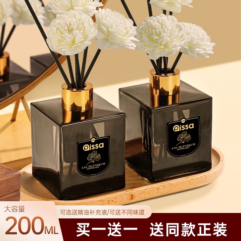 【4瓶装大容量】5星酒店香薰精油