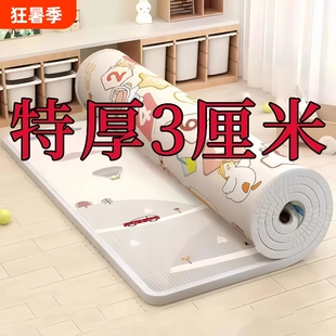宝宝爬行垫家用地垫防摔神器无甲醛隔凉防潮泡沫垫子加厚地面防水