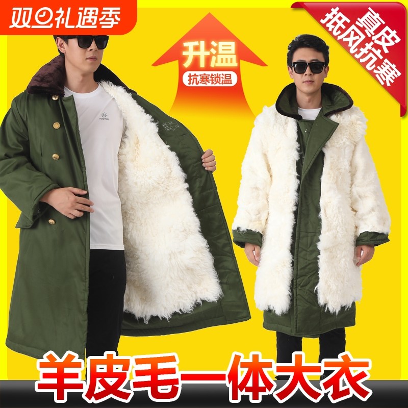 军大衣加厚多绒保暖防寒服