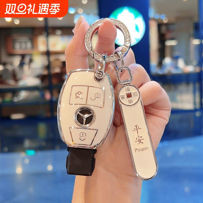老款奔驰V级威霆钥匙套C级E级S级CLA车扣GLE包GLA壳GLC保护R级GLK