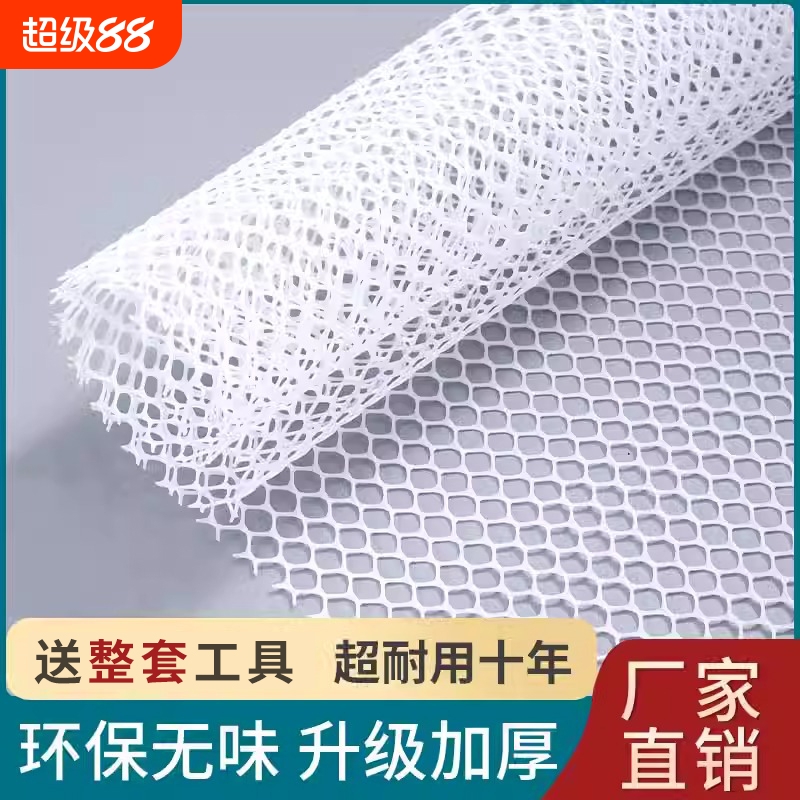 阳台防护网护栏窗户围栏网防掉防盗窗垫板塑料安全网猫防坠封窗网