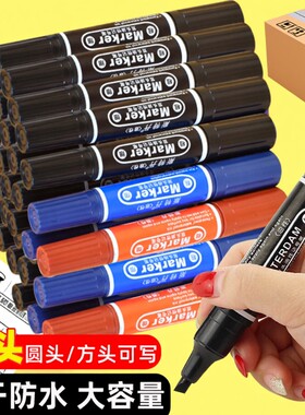 斯特丹大头笔油性双头记号笔