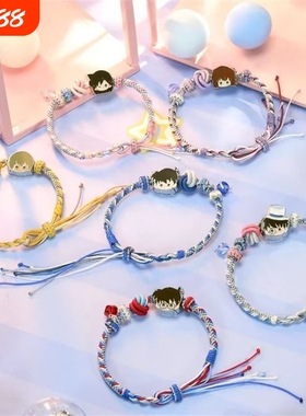 名侦探柯南幸运手绳工藤新一灰原哀日漫动漫周边简约编绳学生礼物