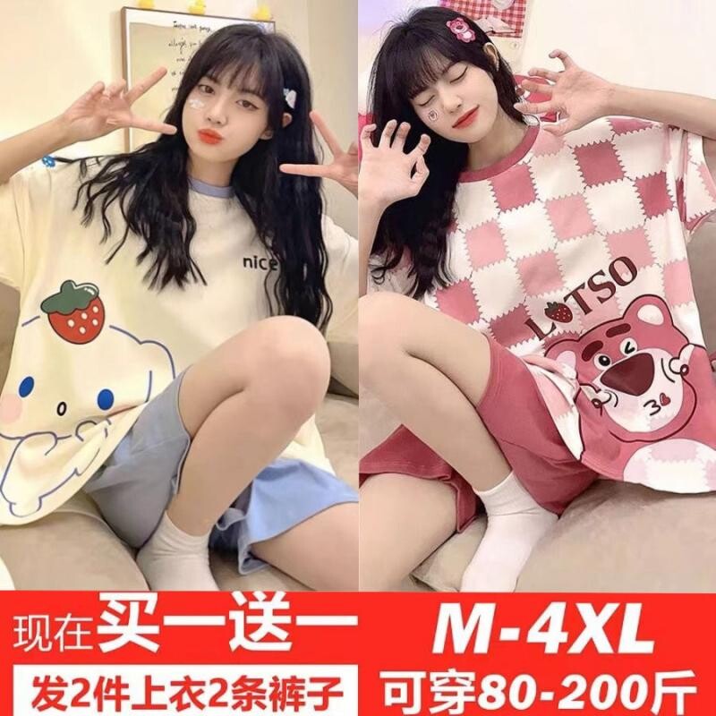 买一送一大码睡衣女夏季短袖甜美可爱学生可外穿两件套套装短裤