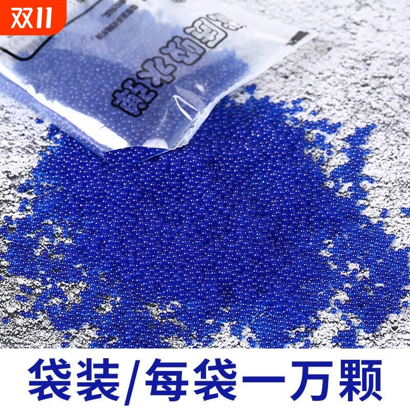 吸水弹7一8mm通用加硬sd儿童玩具