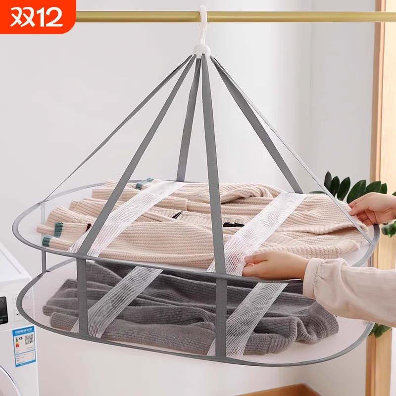 晾衣网晒袜子神器晒衣篮毛衣平铺网兜晾衣架家用干货晾晒架内裤