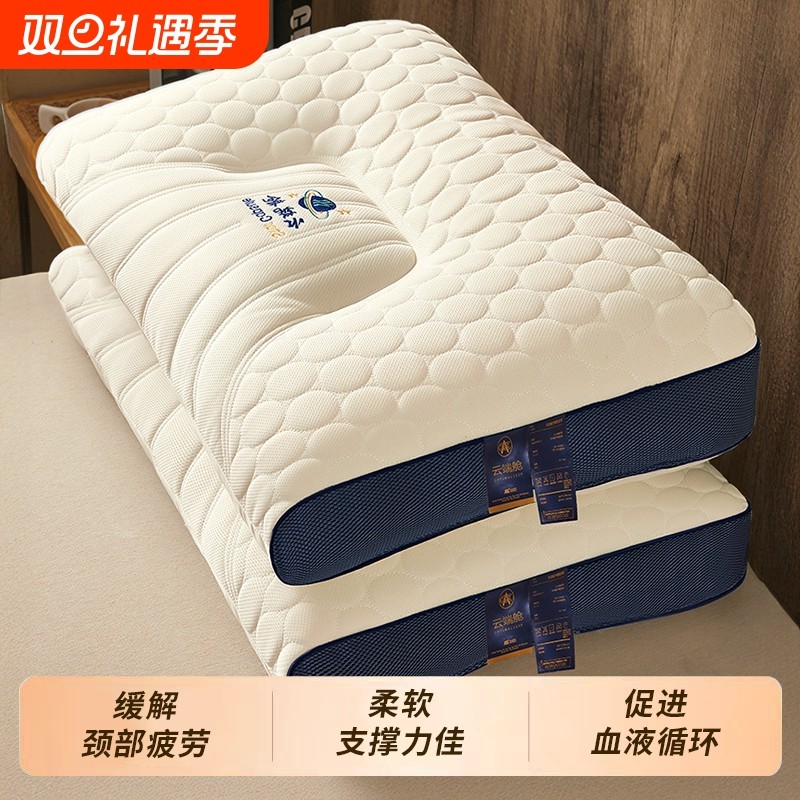 泰国乳胶枕头一对家用天然橡胶记忆单人宿舍学生护颈椎枕芯助睡眠