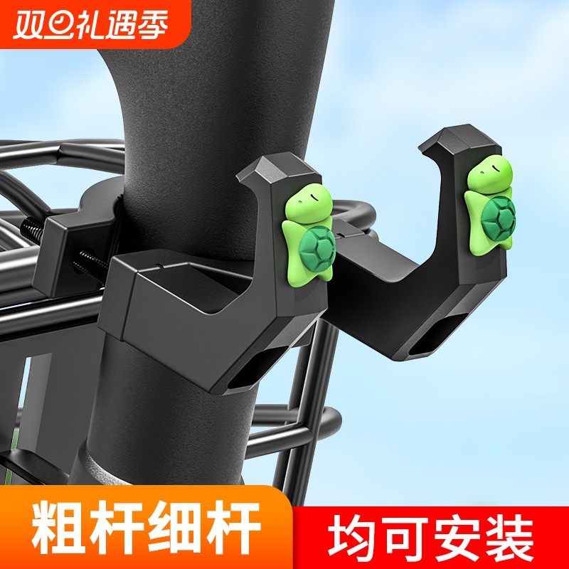 电动车挂钩前置通用电瓶自行车头盔外卖钩子挂扣挂物专用必备神器