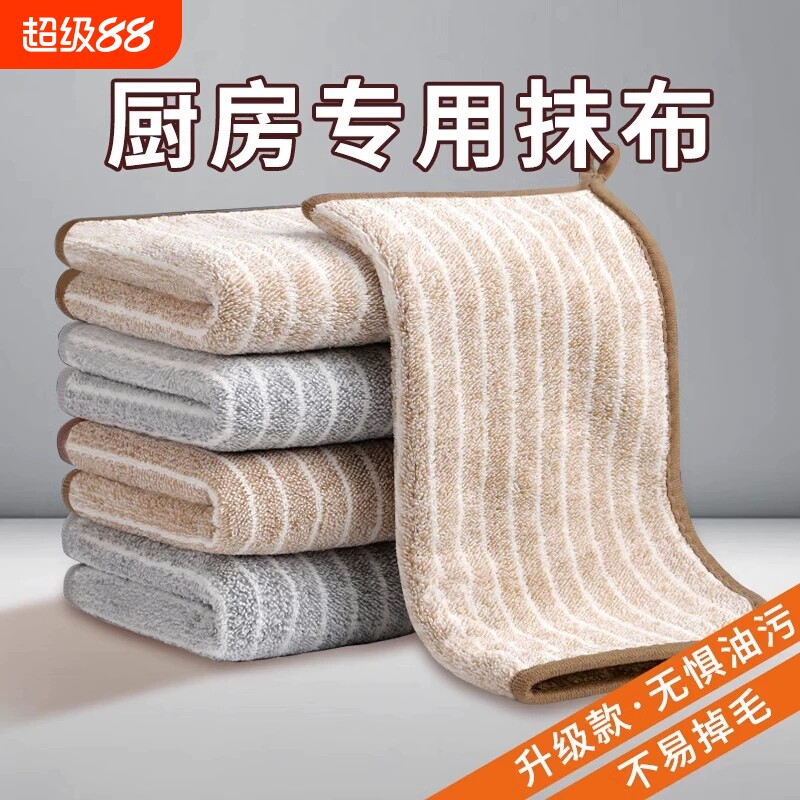 竹炭纤维厨房抹布不沾油洗碗巾加厚吸水不掉毛刷碗布清洁巾易清洗
