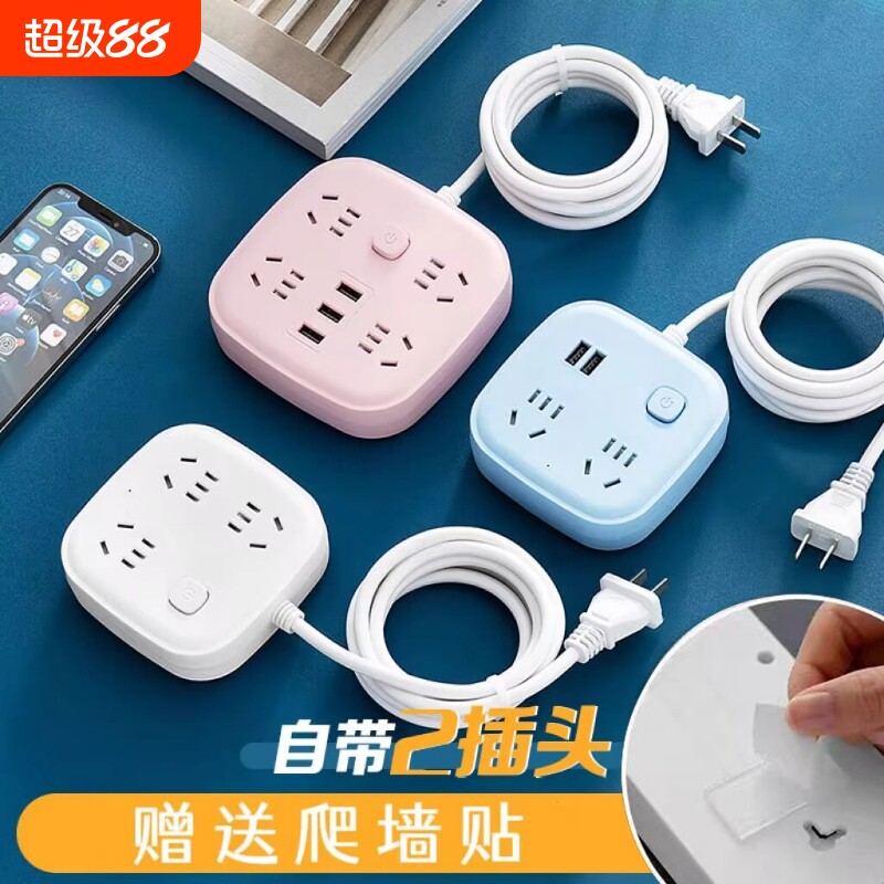 多功能家用排插开关|万人加购图片