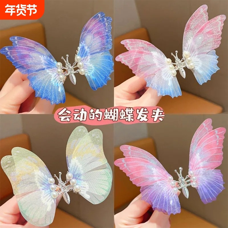 会动的蝴蝶发夹翅膀儿童超仙头饰网红发卡发饰女童公主灵动蝴蝶结,饰品/流行首饰/时尚饰品新,发饰,淘宝优惠券,粉丝福利购,淘宝优惠卷