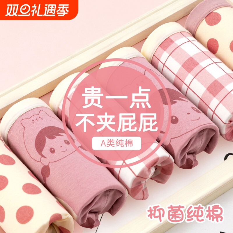 女童内裤平角纯棉短裤儿童四角底不夹屁屁100%宝宝女孩三角裤大童