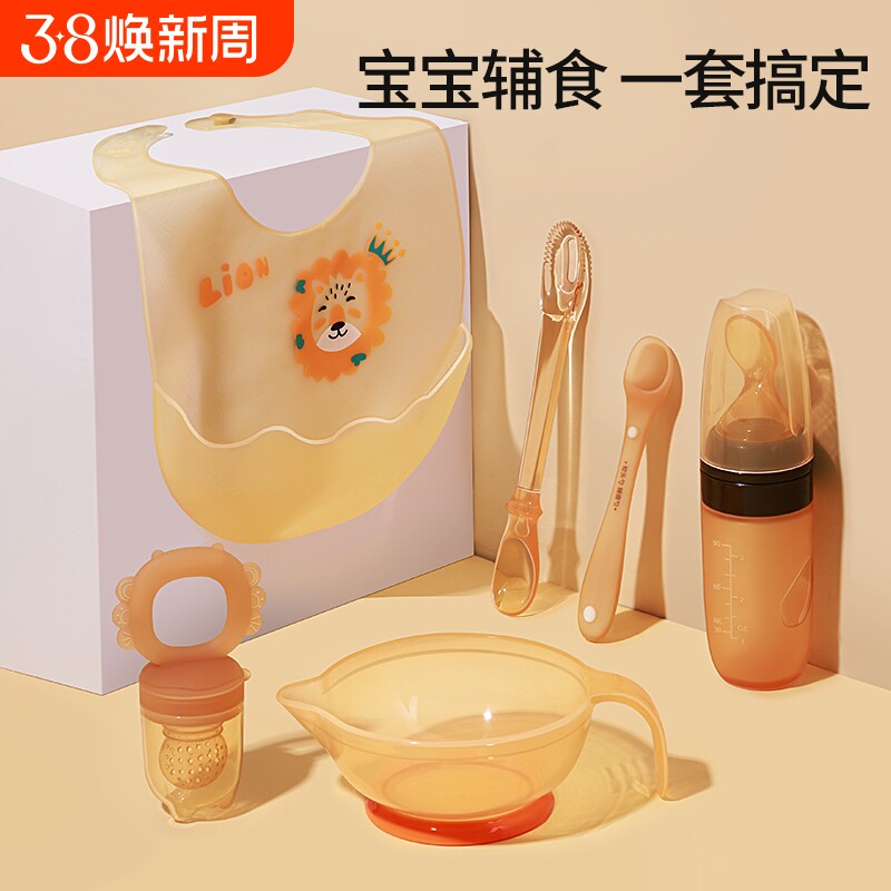 婴儿辅食工具新生宝宝碗勺套装全套幼儿喂水吃米糊辅食碗婴儿专用