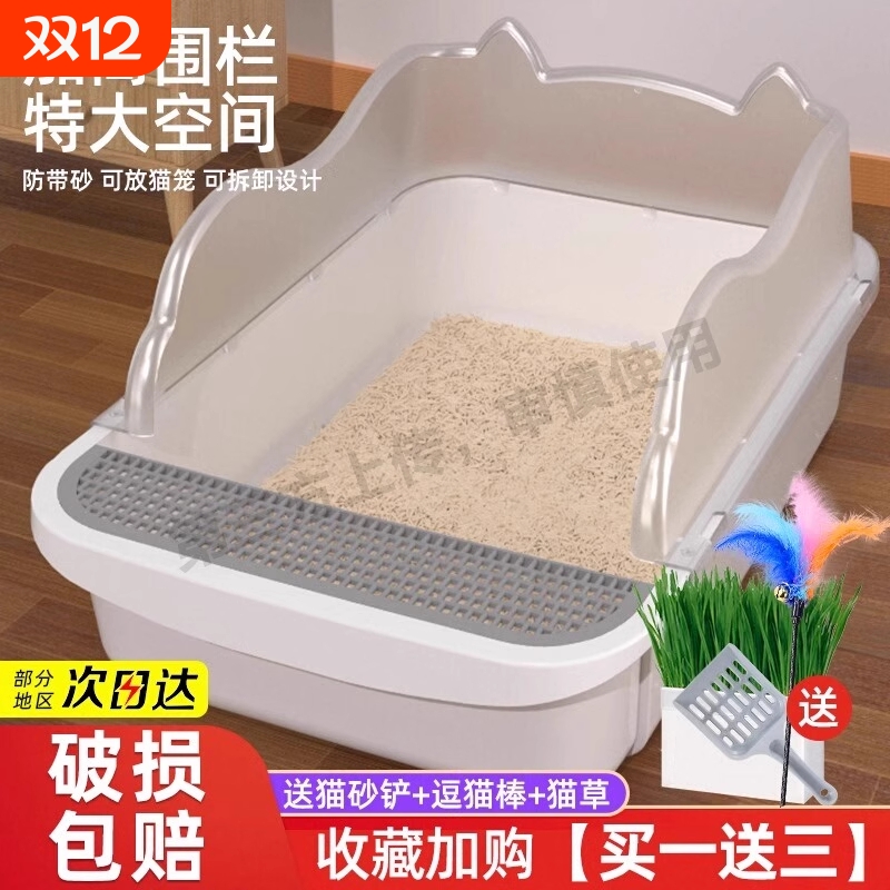 猫砂盆超大号防外溅特大号防臭防水猫厕所半封闭小号全开放屎盆子