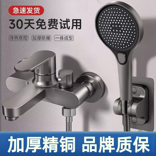 淋浴水龙头冷热混水阀浴室喷头增压花洒套装三联简易浴缸出水混合