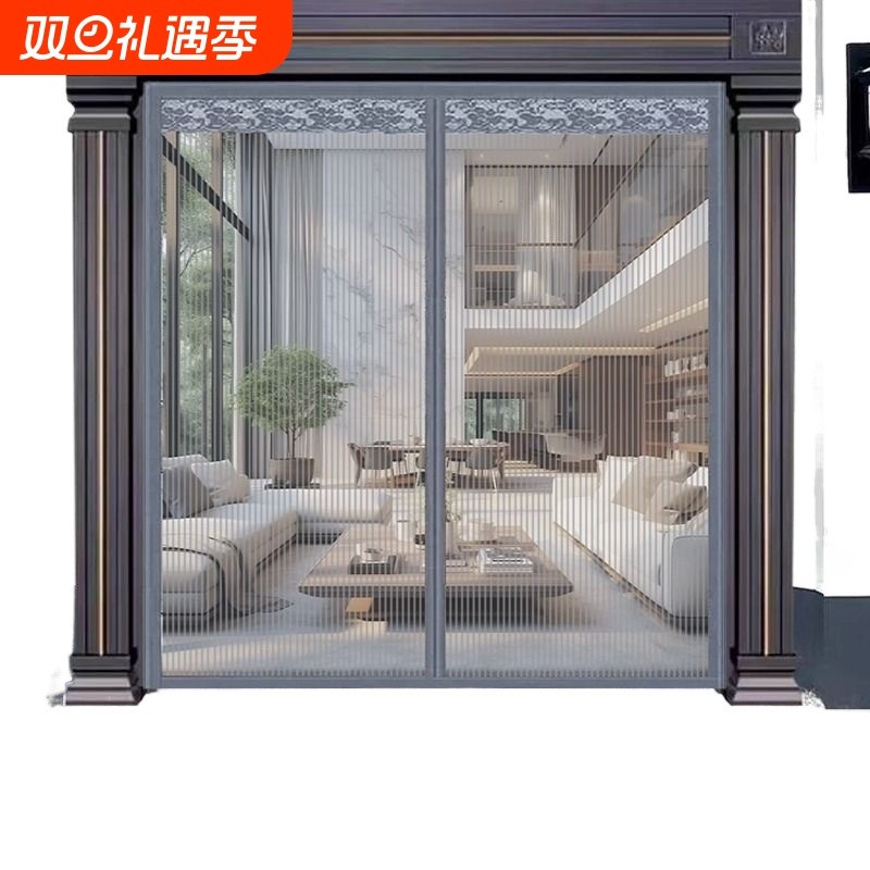 金刚网防蚊门帘自粘|千人加购
