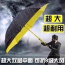 露俏 雨伞加大加厚加固长柄自带防水套商务大伞 抖音同款