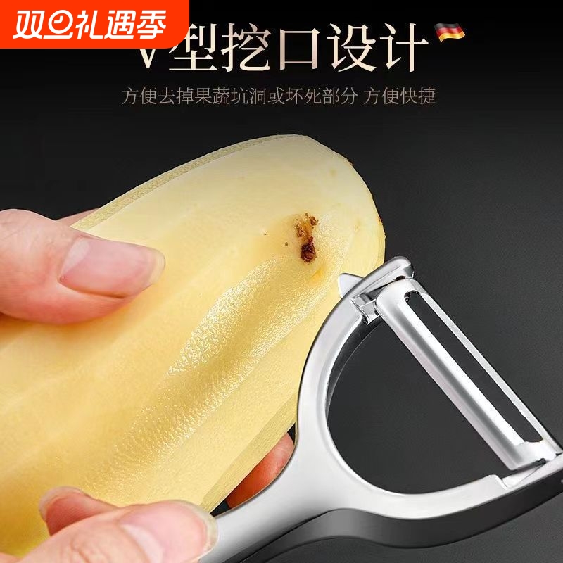 不锈钢削皮刀多功能|千人加购