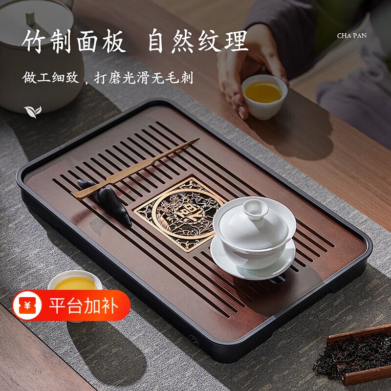 茶盘家用小型沥水盘竹制茶海功夫茶具茶杯收纳盘简约干泡盘泡茶