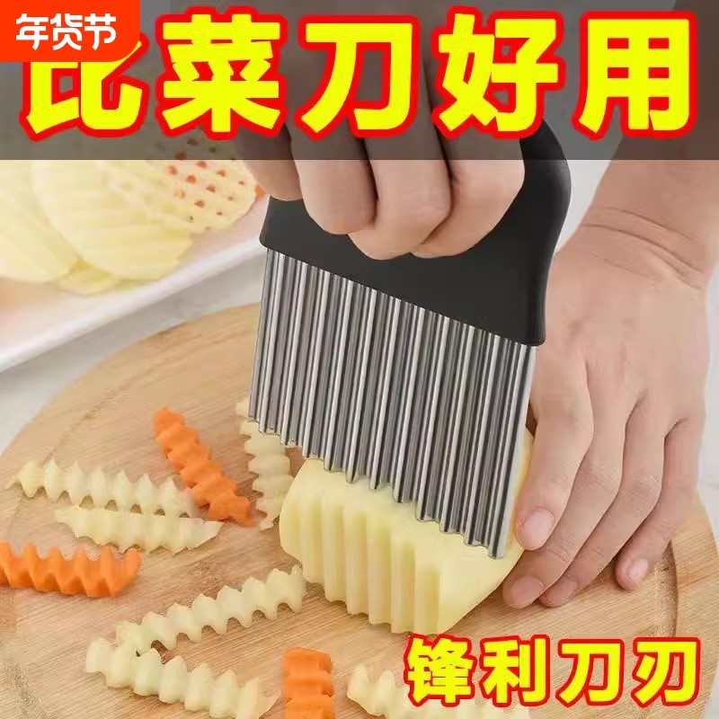 薯条波浪刀狼牙刀多功能切菜器家用切块切条花式切薯格神器,厨房/烹饪用具,多功能切菜器,淘宝优惠券,粉丝福利购,淘宝优惠卷
