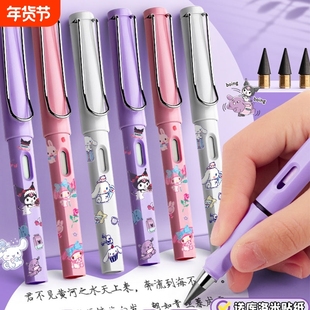 三丽鸥永恒铅笔小学生一年级无铅毒的石墨烯铅笔幼儿园学生专用自动笔不断芯儿童不用削免削黑科技学习文具