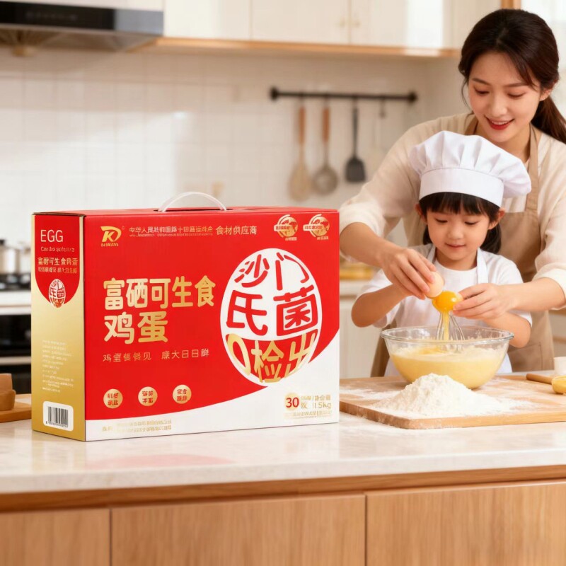 康大富硒可生食鲜鸡蛋无沙门氏菌无腥味鸡蛋早餐礼盒装谷物喂养
