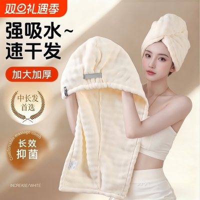 2025新款加厚干发帽子超强吸水速干女士毛巾洗头发包头巾浴帽长发